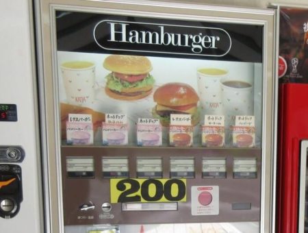 33.ハンバーガーの自動販売機の写真