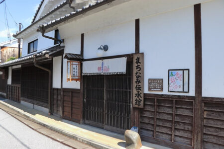 まちなみ伝承館正面の写真