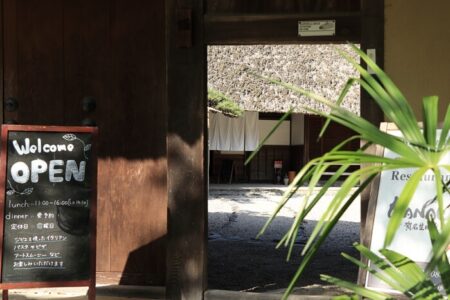 賀名生旧皇居 KANAU入口の写真