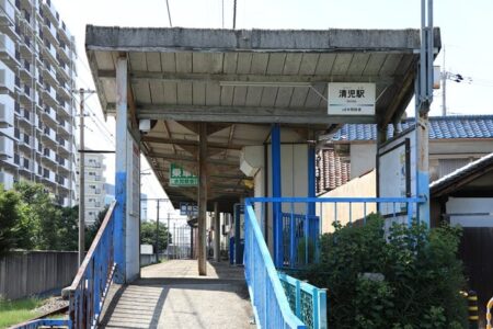 清児駅表札の写真