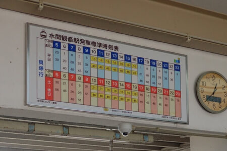 水間観音駅の時刻表の写真