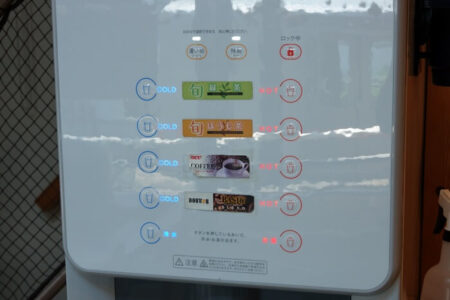 無料飲み物機の写真