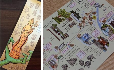 厄除け十六童子の地図付きパンフレットの写真