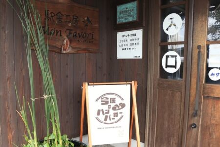 法華口駅駅舎出入口の写真