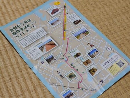 鶉野飛行場跡めぐりガイドマップの写真