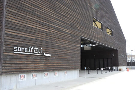 sora加西の正面写真