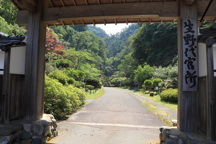 生野銀山代官所から入場する写真