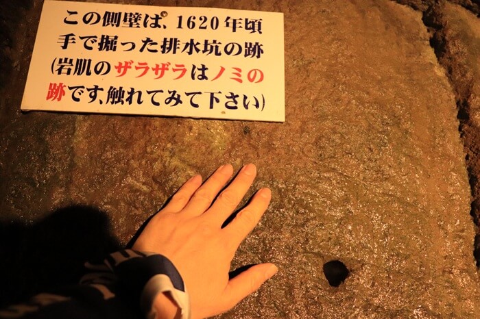 一つ一つ手作業で掘った跡の写真