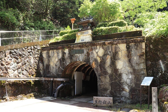 生野銀山坑道入口の写真