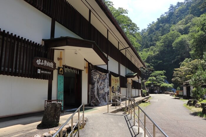 鉱山資料館の写真