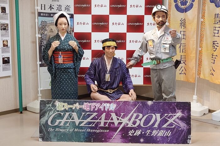 銀山ボーイズのコーナーの写真